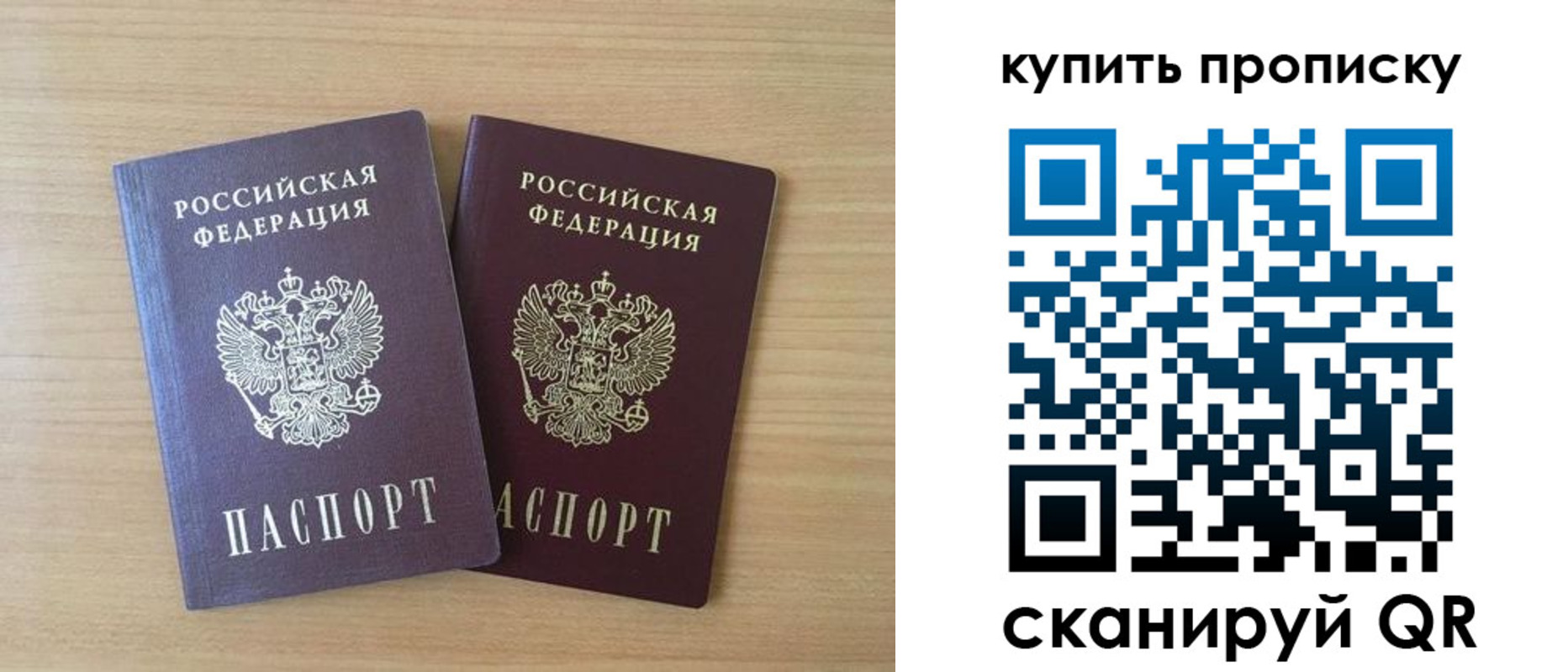 временная регистрация гарантия в Лабинске