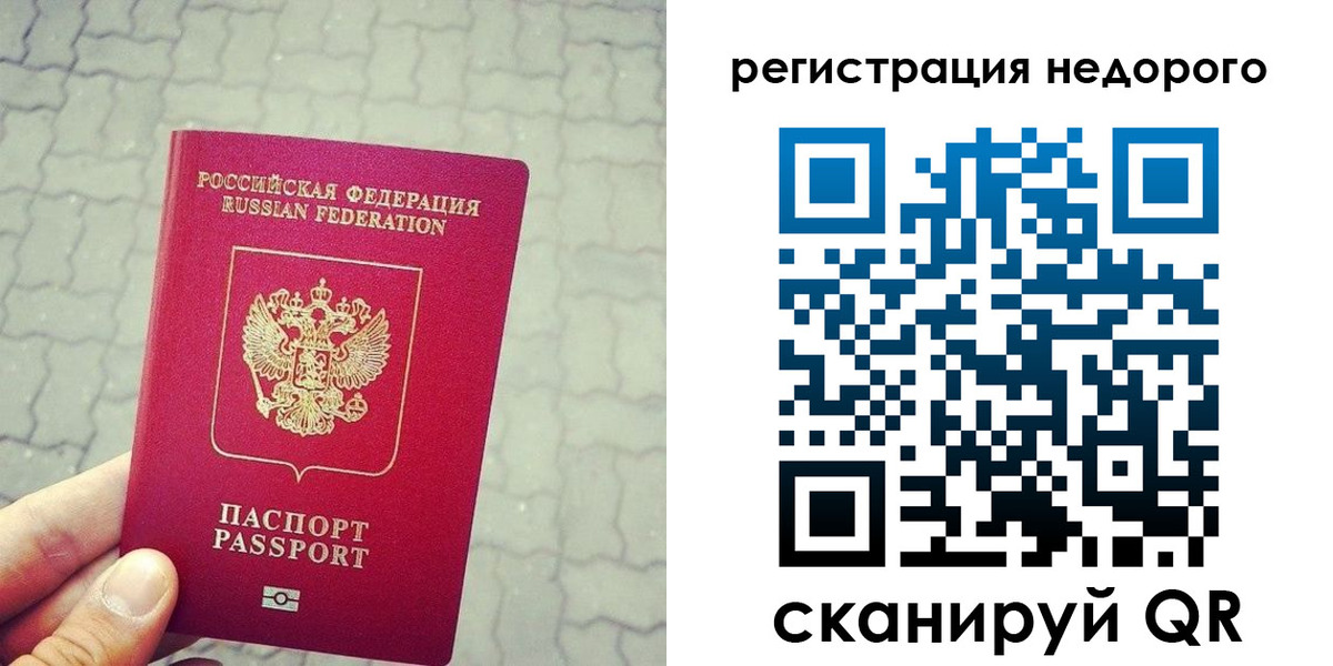 регистрация для дет. сада в Лабинске